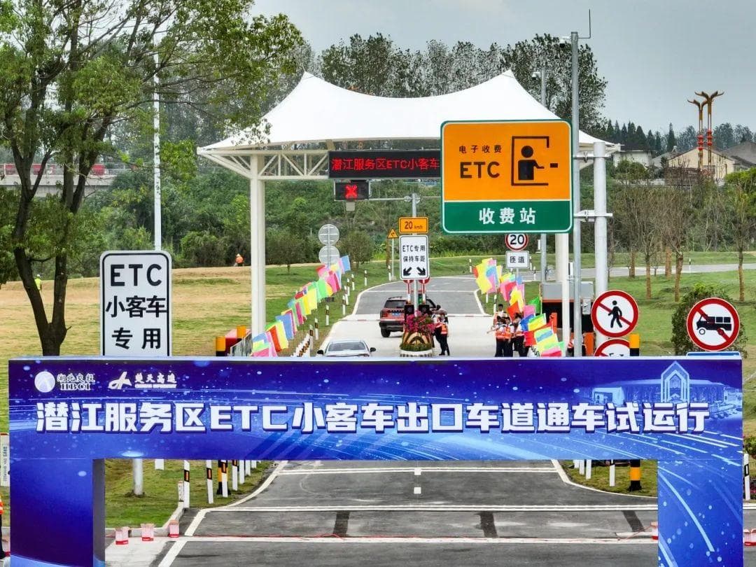 楚天高速半年报解读：营收增长20%，业绩下滑24%