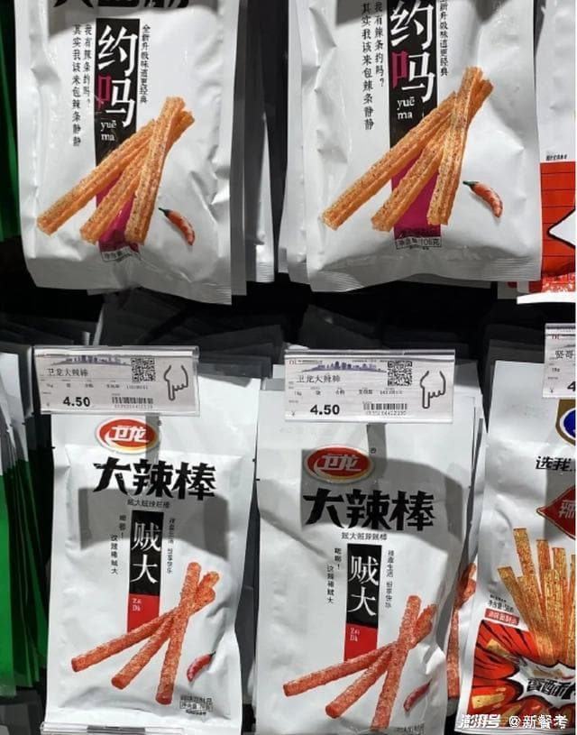 老乡鸡给卫龙上了一课