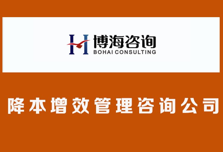工厂车间如何通过优化工艺流程实现降本增效