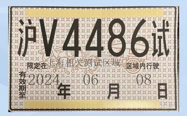 宝马5系奔驰的L3级自动驾驶系统