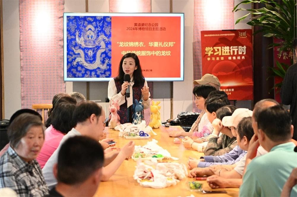 博物馆如何贴近公众？黄道婆纪念公园这样传播先棉精神