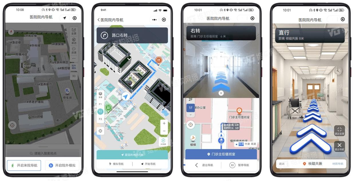 医院智慧服务分级评估：院内导航为患者提供全流程便捷导诊服务，改善就医体验