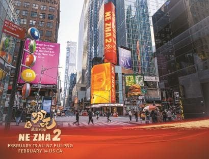 《哪吒2》开启出海征程，北美澳新预售火爆