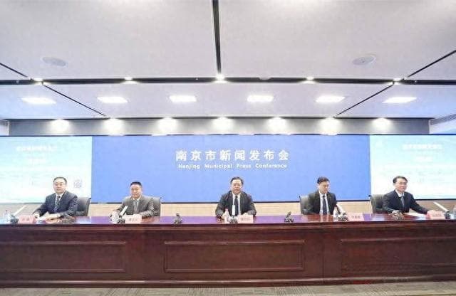 南京发布2024-2025经济社会发展蓝皮书，构建“1+3”体系