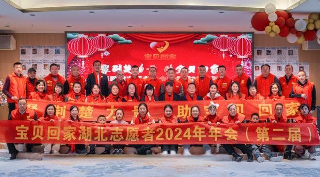 （第4463例）他们为什么还要采血——及时雨（陈峰）寻亲