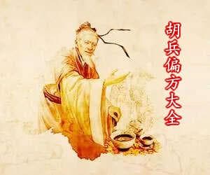 五音入五脏 – 中医五音疗法