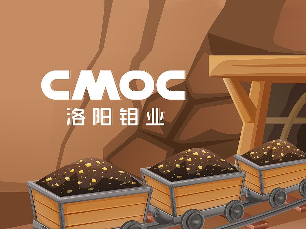 洛阳钼业前三季度净利润大幅增超2倍，全年产铜量或突破60万吨
