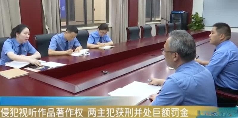 80000+电视剧免费看？“追剧神器”竟是“侵权黑洞”！
