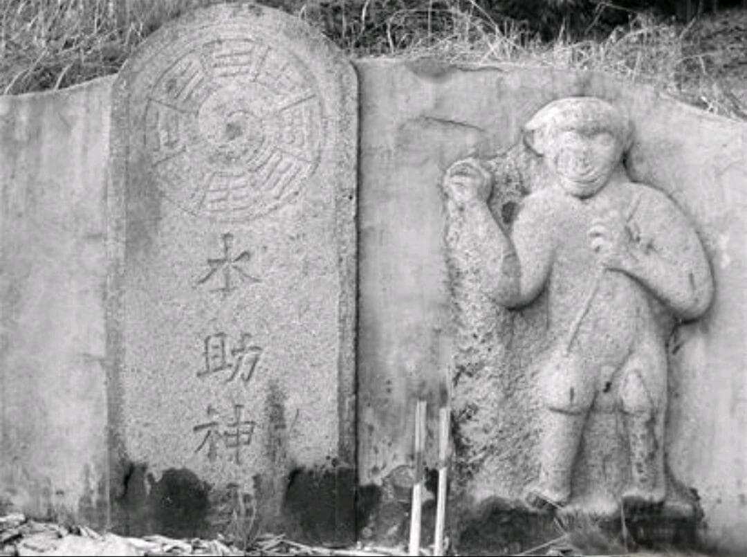 《山海经》神话故事——无支祁