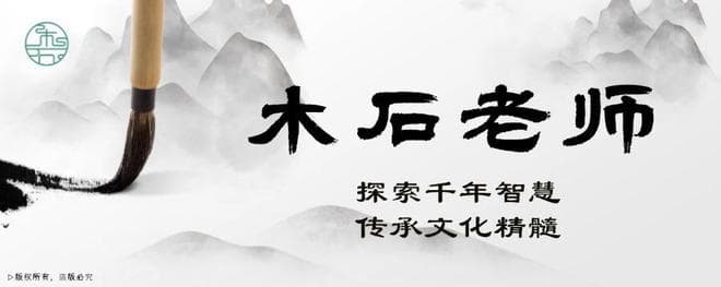 阴阳当中的智慧之道