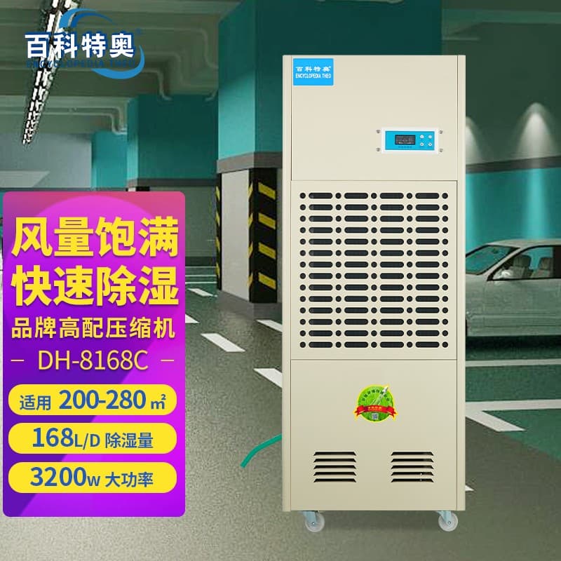 什么是湿度？相对湿度、绝对湿度的湿度传感器测量法
