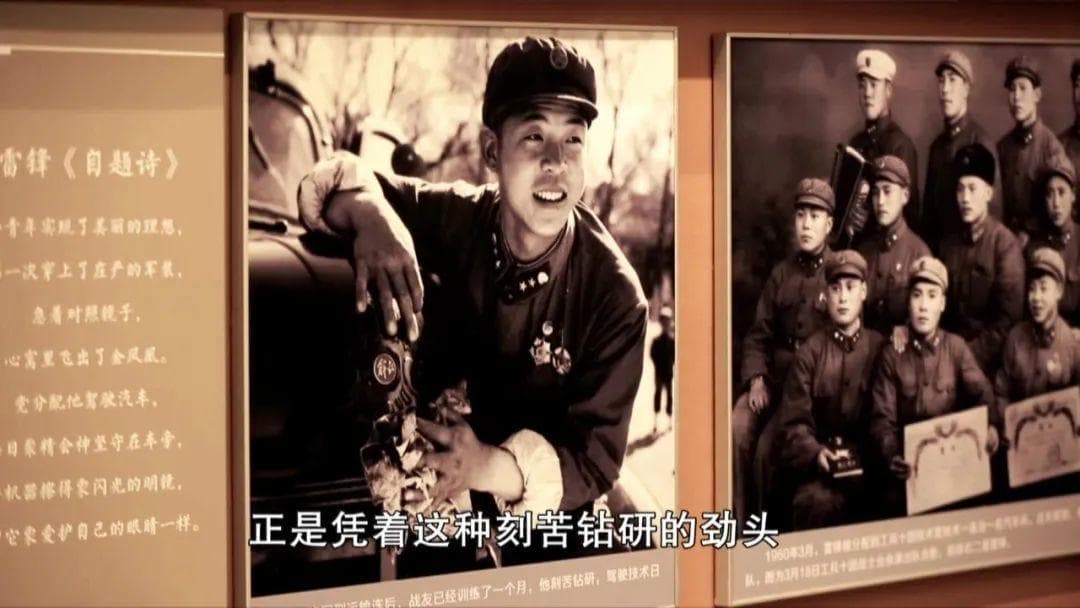 长沙，一座没有围墙的红色博物馆⑥ 走进雷锋故里，雷锋从未走远