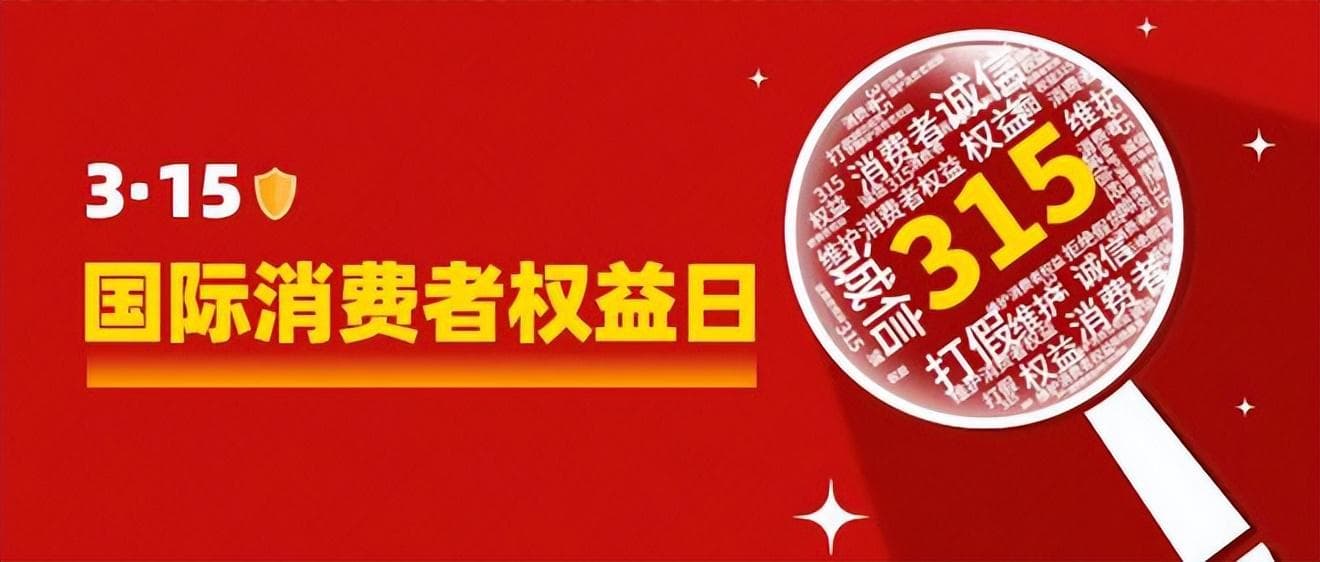 2024年鄂州十大消费维权案例，您绝不能错过！