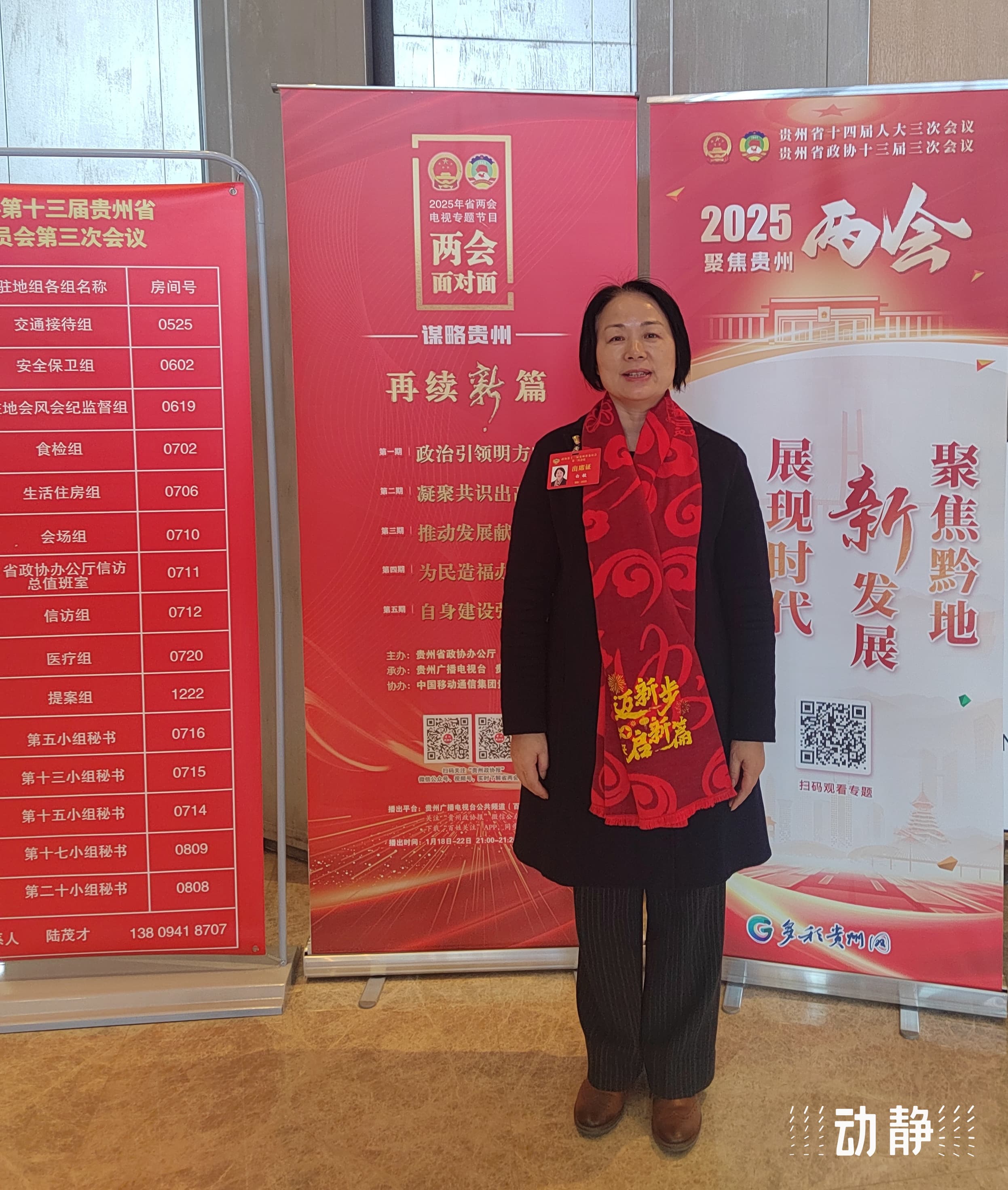 让低空经济加速起飞，贵州如何建好这座“天空之城”？