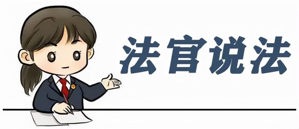 【以案释法】合同当事人协议管辖法院可以任意选择吗？