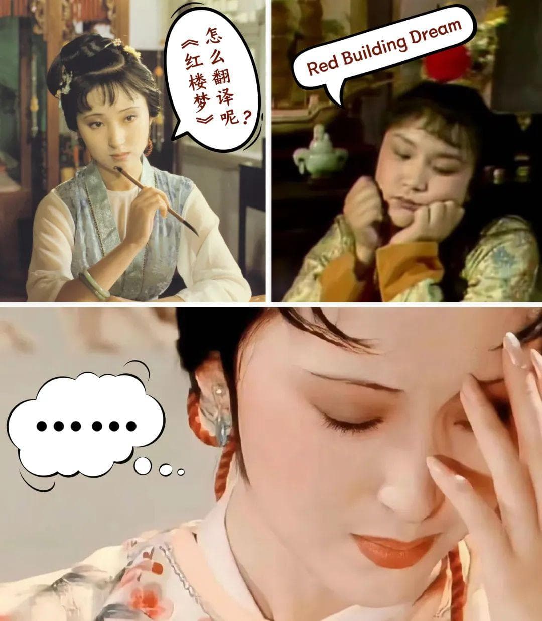 考研考公和高考，为何都考《红楼梦》？