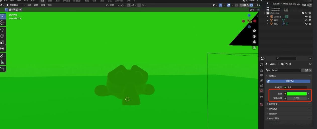 Blender场景灯光基础设置指南