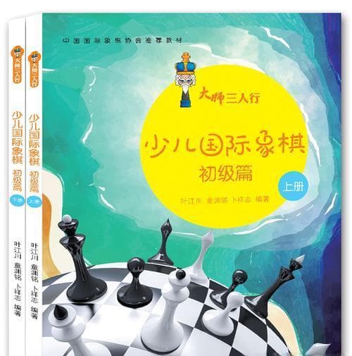 国际象棋进阶小技巧：15个实用技巧助你成为高手