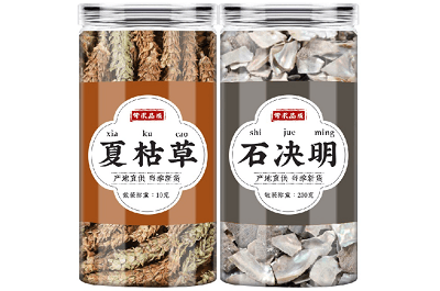 石决明和夏枯草的功效与作用