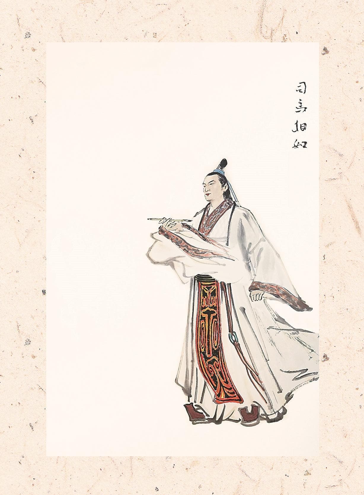 汉赋：洋洋大观一代之文学