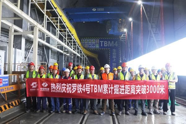 罗田水库—铁岗水库输水隧洞工程"罗铁4号"TBM掘进里程突破3000米