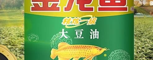 食用调和油检验执行标准，食用调和油怎么检测