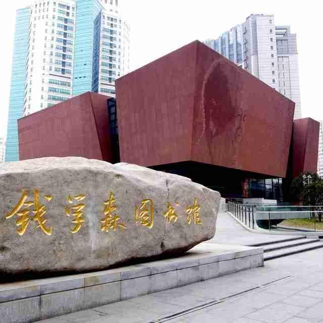 “爱国知识分子的杰出典范——钱学森生平事迹展”在国防科技大学展出