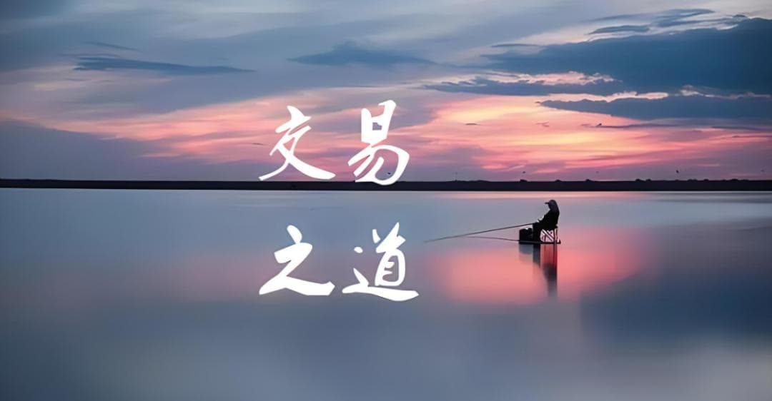 量价分析：交易操作的基石！
