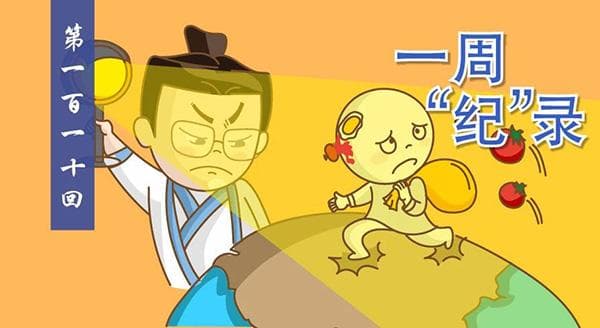外逃腐败分子被“曝光”，海外群众也不会放过他们