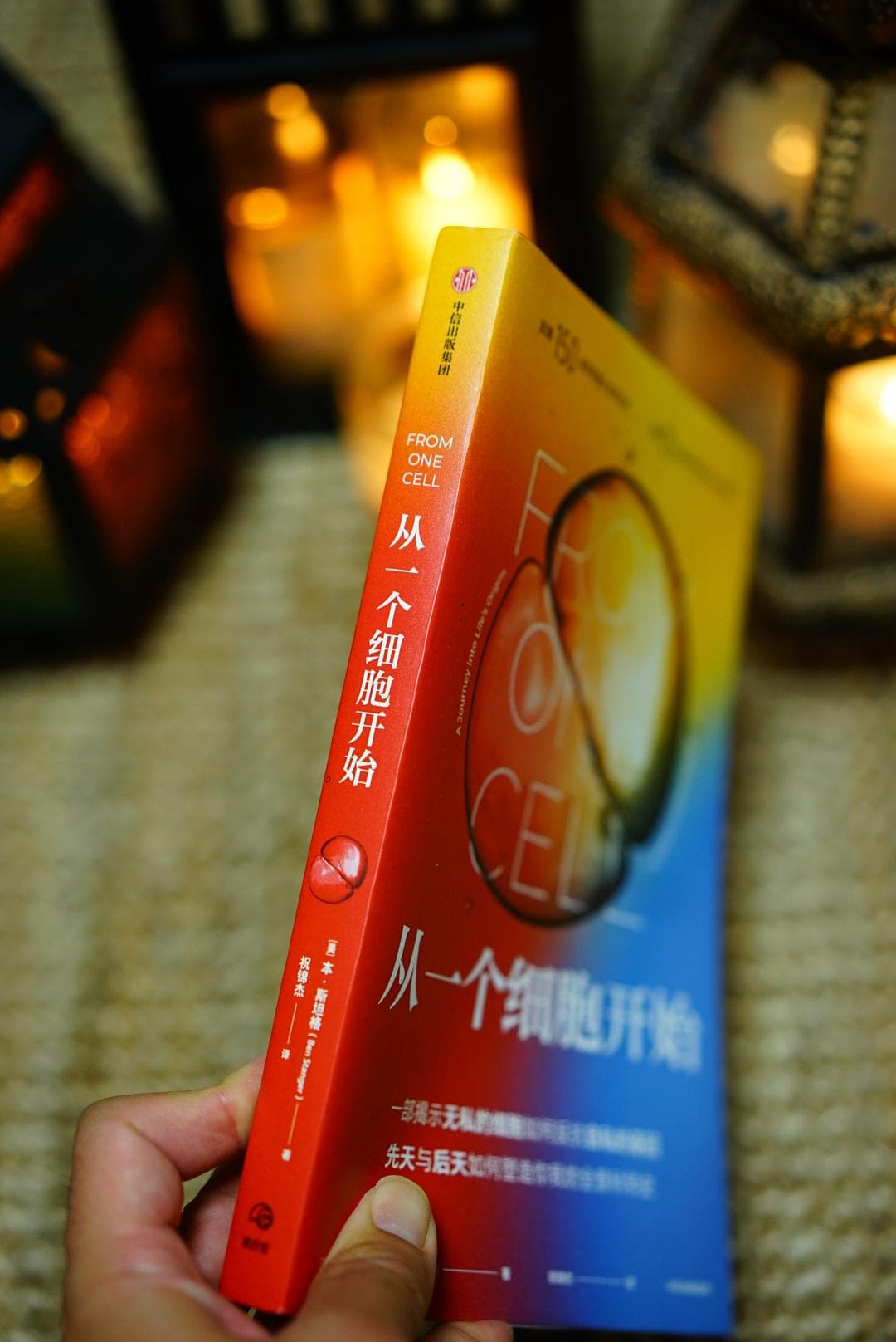 值得收藏的优秀科普传记书籍