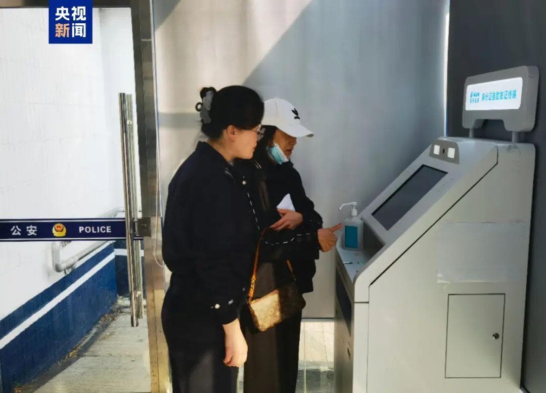 你的身份证到期了吗？快查查！这里有换证“攻略”→