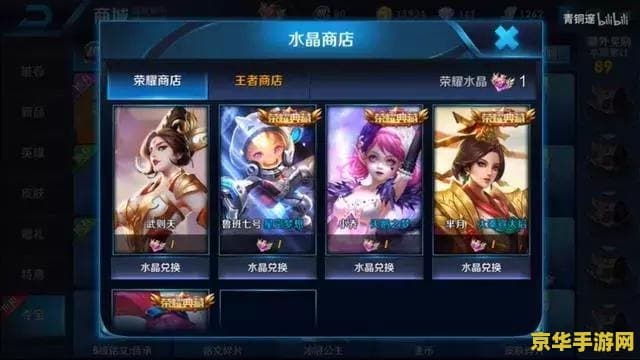 王者荣耀经验获取秘籍：掌握这些策略，让你的英雄快速成长