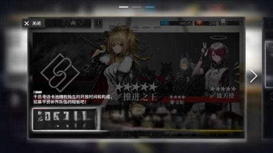 明日方舟干员养成攻略：从招募到精英化的全方位指南