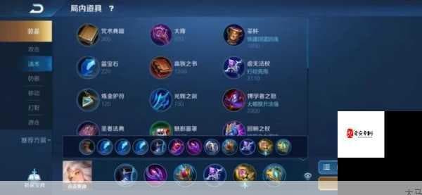 王者荣耀嫦娥铭文搭配与连招技巧深度剖析攻略