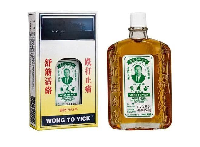 香港必买老字号药品全攻略