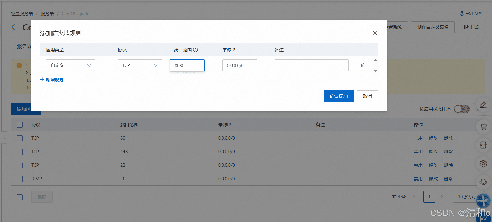 私有化部署VSCode Web：实现随时随地轻办公