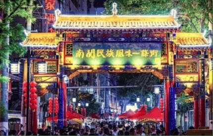兰州餐饮美食多样性的背后是深厚的历史文化
