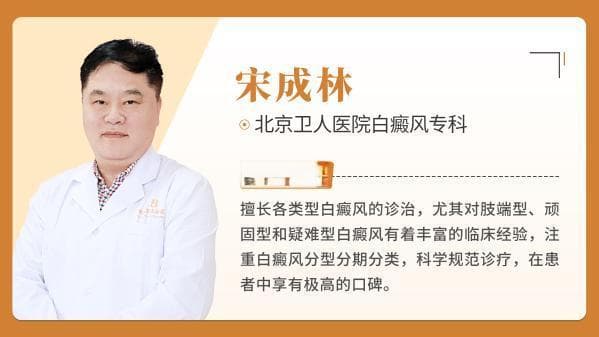 白癜风患者如何正确使用面膜？专业医生来解答