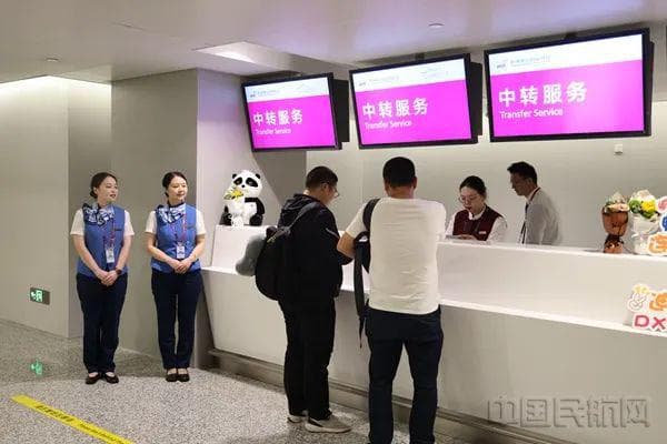 中转"零障碍" 畅享出行新体验
