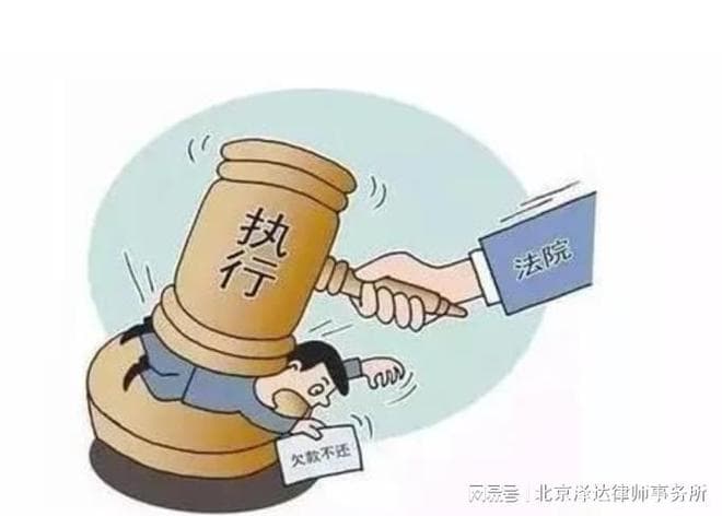 诉讼/执行过程中，对方超标的金额查封，如何处理（提出异议）？