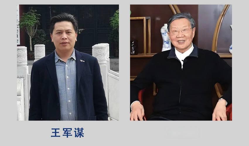 王军谋 周超凡：论养生四季 顺应自然 健康长寿
