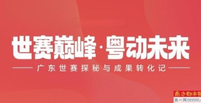 首届机电技师订单班全员入职华为 时装校企合作班培养一体人才