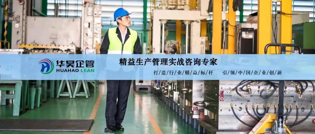 精益生产：不仅仅是降低成本，更是提升竞争力