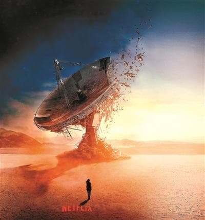 中国科幻IP出海 奈飞版《三体》开讲“中国故事”