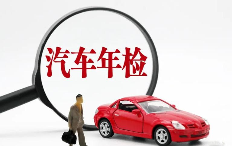 “史上最严车检”是谣言，OBD检测已实施5年且合格率超90%