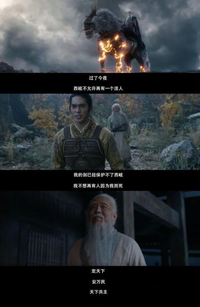 《封神第二部》不值得一看吗？