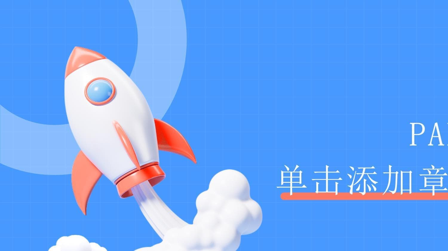 论文写作中的逻辑结构与段落组织