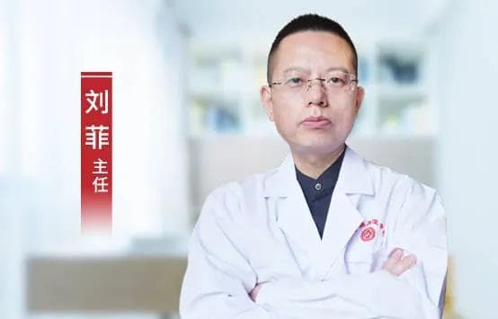 风湿专家刘菲医生解读：中医能否成为风湿病的调理良策？