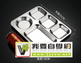 通过不锈钢餐盘建模案例，学会SOLIDWORKS钣金成型工具应用