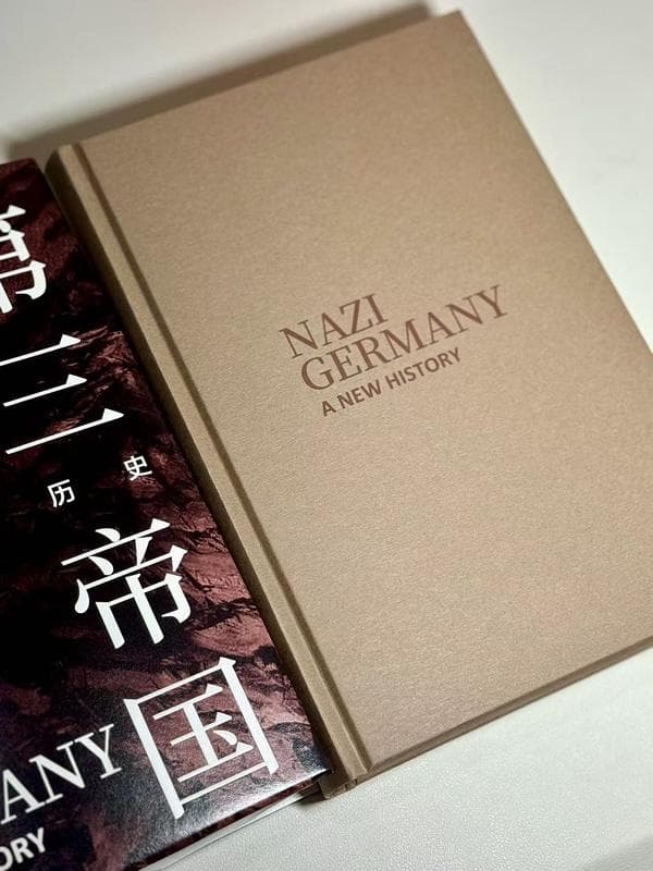 了解第三帝国的兴衰，读这本就够了